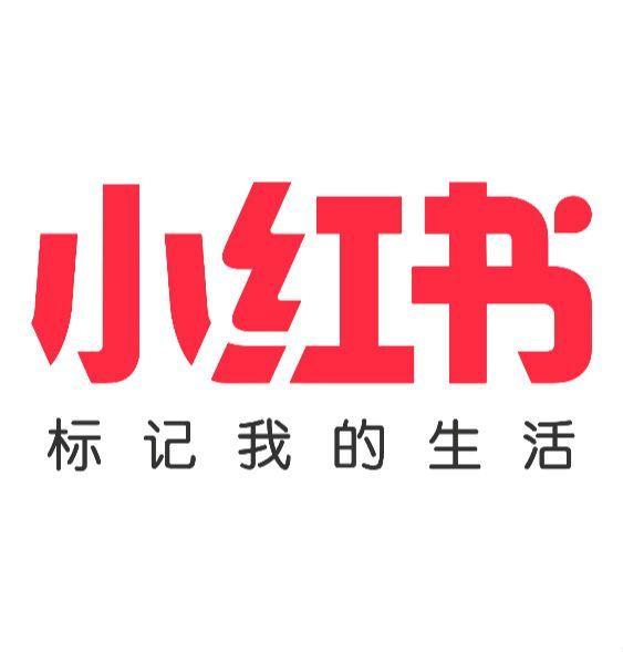 小红书聚光投放